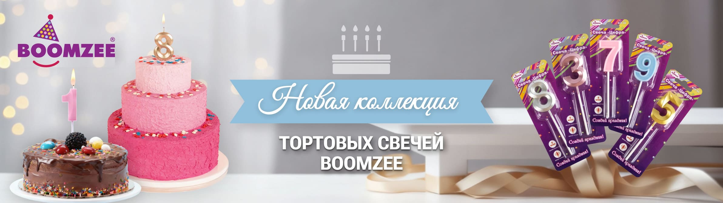 ������� ������ �� Boomzee