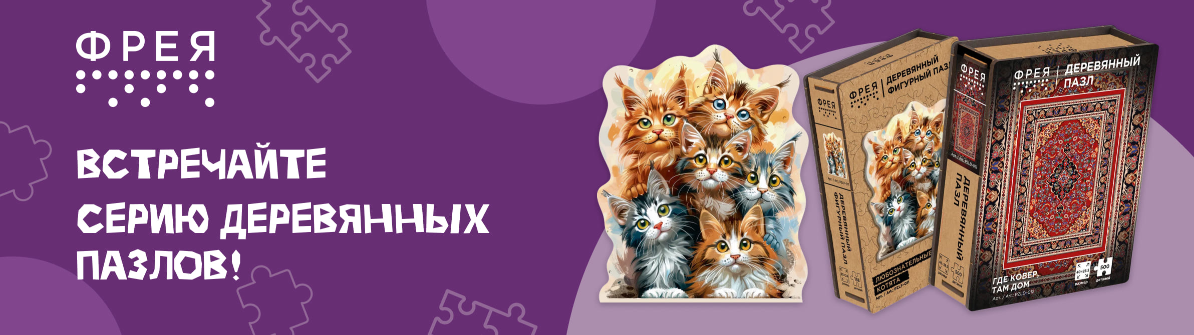 ���� ���������� �����