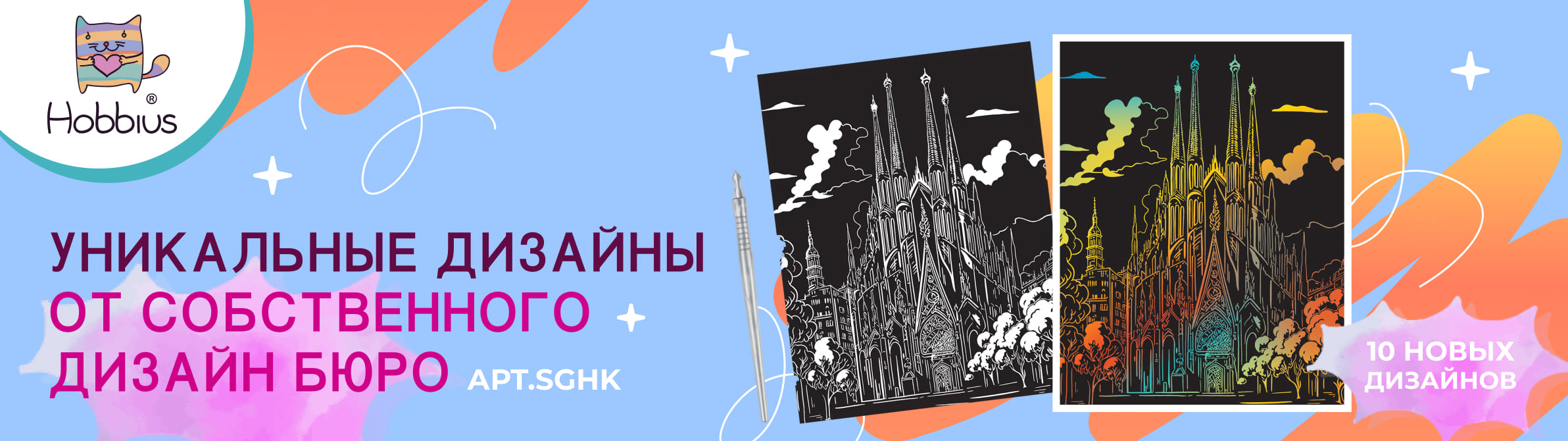 �� Hobbius �������