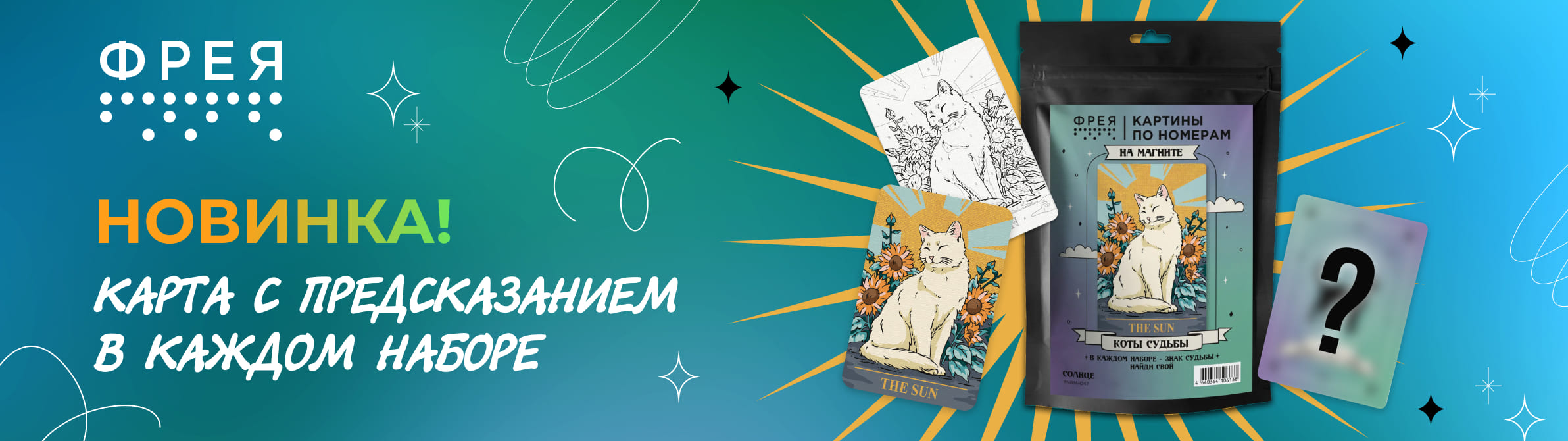 ���� ����� � �������������� � ������ ������