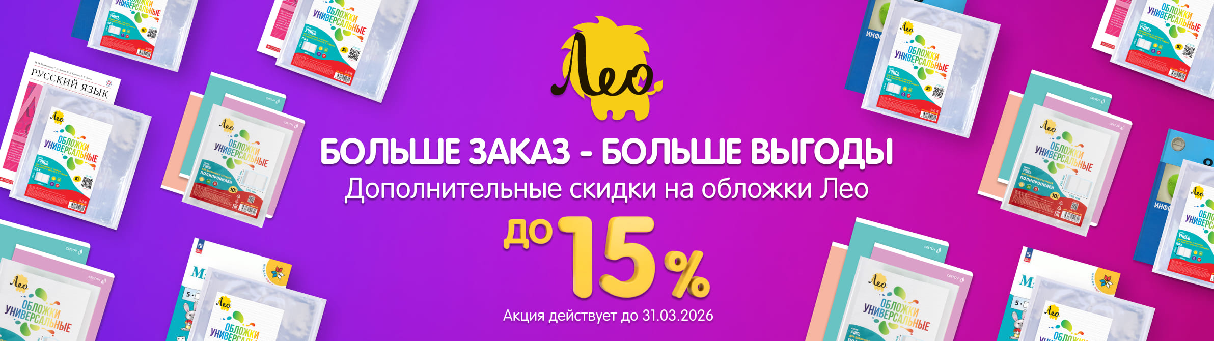 ������� ������