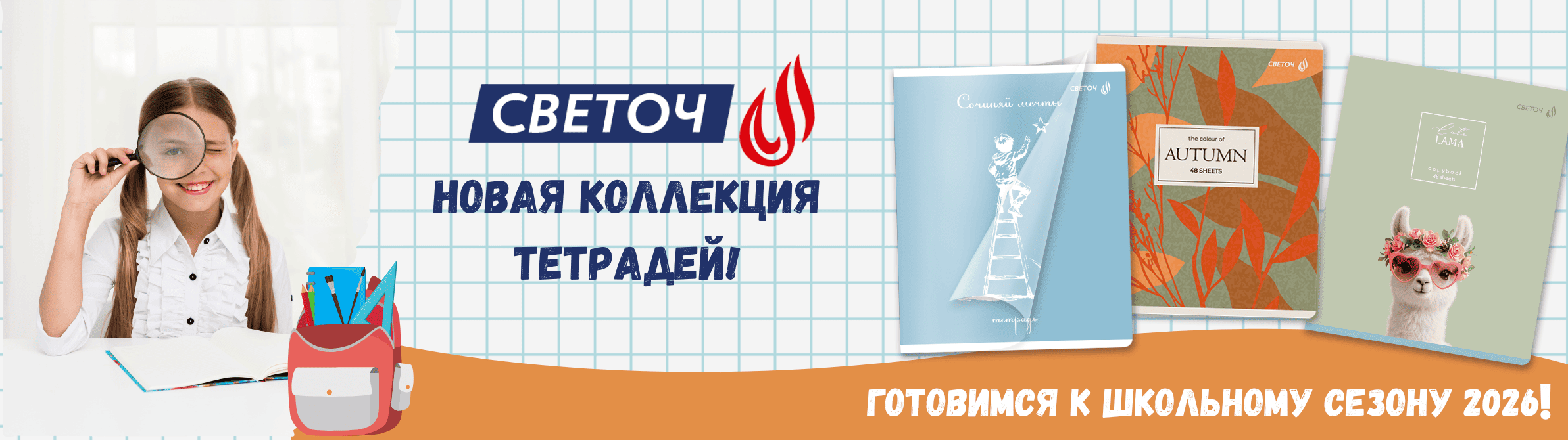 ������ ����� ��������� ��������