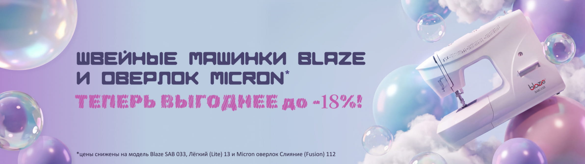 ������� ������� Blaze � ������� Micron