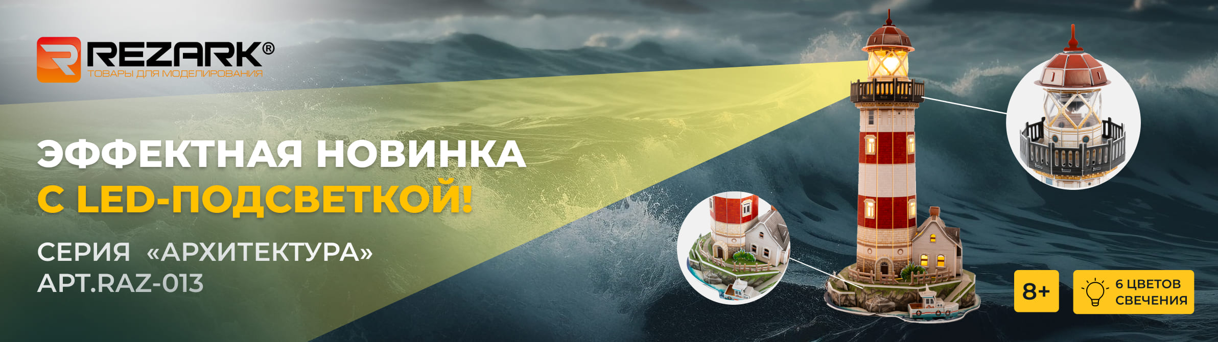 �� Rezark ������ ��� ������