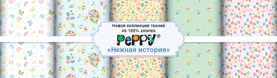 Фирма "Гамма" - швейная фурнитура оптом, товары для шитья и рукоделия